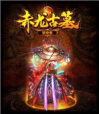 天龙八部私服 遗忘仙剑